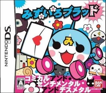 Download Mizuiro Blood (iMPAcT)