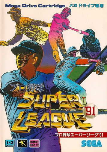 Download MLBPA Sports Talk Baseball