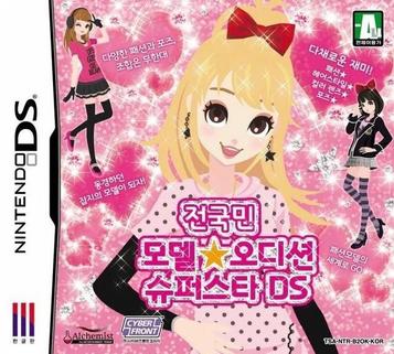 Download Model Audition Superstar DS