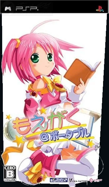Download Moegaku @ Portable