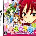 moesta-moeru-toudai-eigojuku-neet-1