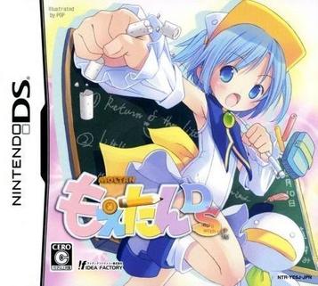 Download Moetan DS (Dumper)