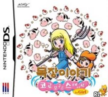 Download Mokjang Iyagi 4 Girl Korobokgur Station (KS)(OneUp)
