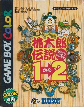 Download Momotarou Densetsu 1-2