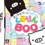 Download Monokuro Boo & Baby Boo - Kururin Boo (JP)(BAHAMUT)