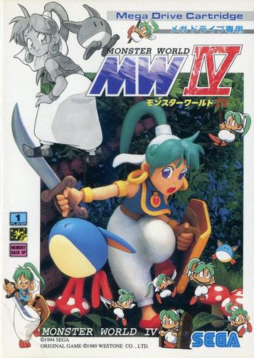 Download Monster World IV (USA, Europe) (En,Ja) (Virtual Console)