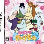Download Moomin-dani No Okurimono (JP)(2CH)