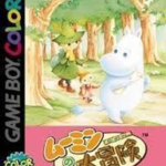 moomin-no-daibouken