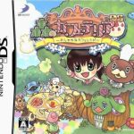 Download Mori No Cafeteria DS - Oshare Na Cafe Recipe (JP)(High Road)