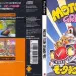 Download Motor Toon Grand Prix - USA Edition