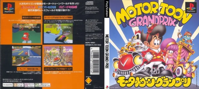 Download Motor Toon Grand Prix - USA Edition