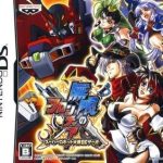 Download Mugen No Frontier - Super Robot Taisen OG Saga