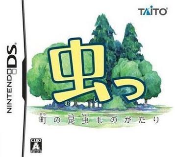 Download Mushi - Machi No Konchuu Monogatari