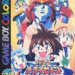 muteki-ou-tri-zenon
