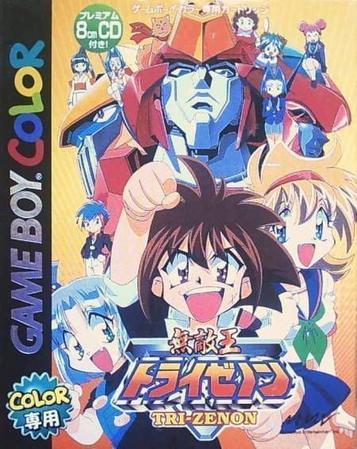 Download Muteki Ou Tri-Zenon