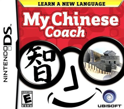 Download My Chinese Coach: Learn a New Language