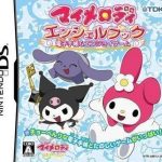 my-melody-angel-book-denshi-techou-enjoy-game