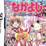 Download Nakayoshi All Stars - Mezase Gakuen Idol