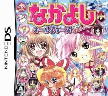 Download Nakayoshi All Stars - Mezase Gakuen Idol