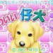 nakayoshi-pet-series-1-kawaii-hamster