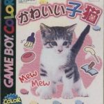 nakayoshi-pet-series-4-kawaii-koneko