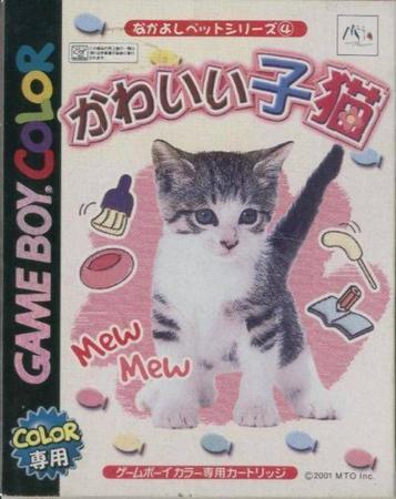 Download Nakayoshi Pet Series 4 - Kawaii Koneko
