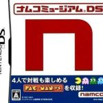 namco-museum-ds-chikan