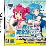 Download Nanami No Oshiete Eibunpou DS - Kisokara Manabu Step Up Gakushuu