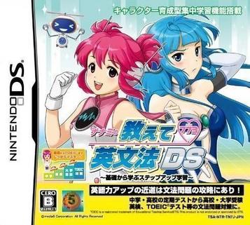 Download Nanami No Oshiete Eibunpou DS - Kisokara Manabu Step Up Gakushuu