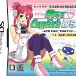 Download Nanami No Oshiete English DS - Mezase TOEIC Master
