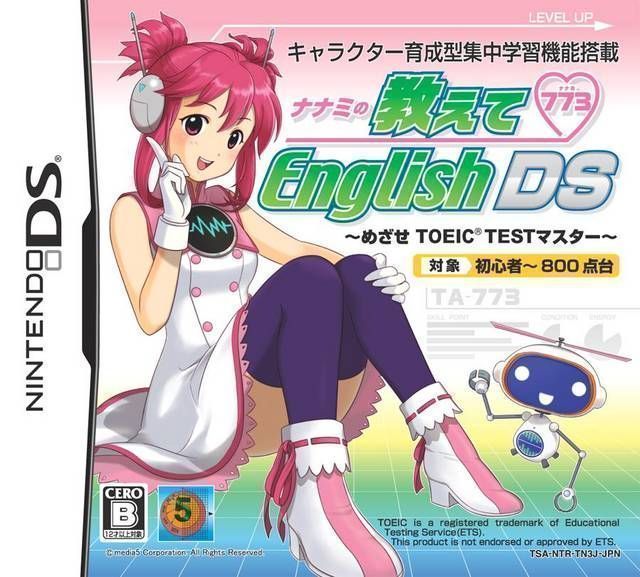 Download Nanami No Oshiete English DS - Mezase TOEIC Master