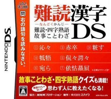 Download Nandoku Kanji DS - Nandoku, Yoji Jukugo, Koji Kotowaza