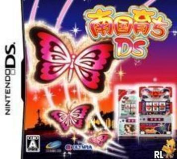 Download Nangoku Sodachi DS (JP)