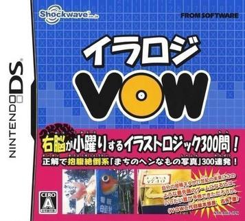 Download Nanpure VOW (EZ)
