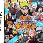Download Naruto Jilpungjeon - Daenantu! Geurimja Bunsinsul (KS)(CoolPoint)