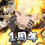 Download Naruto - Shinobi Collection Shippuranbu (MOD, god mode) 2.13.0