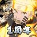 Download Naruto - Shinobi Collection Shippuranbu (MOD, god mode) 2.13.0