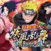 Download Naruto – Shinobi Collection Shippuranbu v 2.13.0 MOD APK [God Mode]