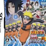 naruto-shippuden-dairansen-kage-bunsen-emaki-6rz
