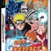 naruto-shippuden-kizuna-drive