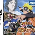 Download Naruto Shippuuden - Saikyou Ninja Daikesshuu - Gekitotsu!! Naruto VS Sasuke