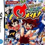 Download Nazonazo & Quiz - Ittou Nyuukon Q-Mate! (High Road)