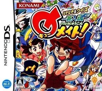 Download Nazonazo & Quiz - Ittou Nyuukon Q-Mate! (High Road)