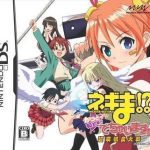 negima-chou-mahora-taisen-kattoiin-keiyaku-shikkou-dechai-masuu