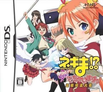 Download Negima! Chou Mahora Taisen Kattoiin, Keiyaku Shikkou Dechai Masuu