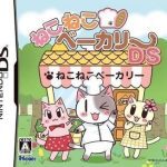 Download Neko Neko Bakery DS (JP)