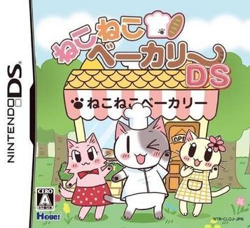 Download Neko Neko Bakery DS (JP)