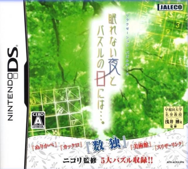 Download Nemurenai Yoru To Puzzle No Hi Ni Wa