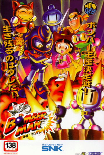 Download Neo Bomber Man
