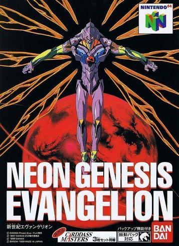 Download Neon Genesis Evangelion